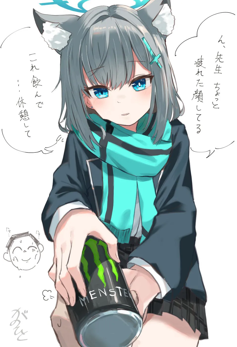 がのひと page 5 full