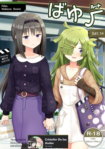 Ruta Bayu cover