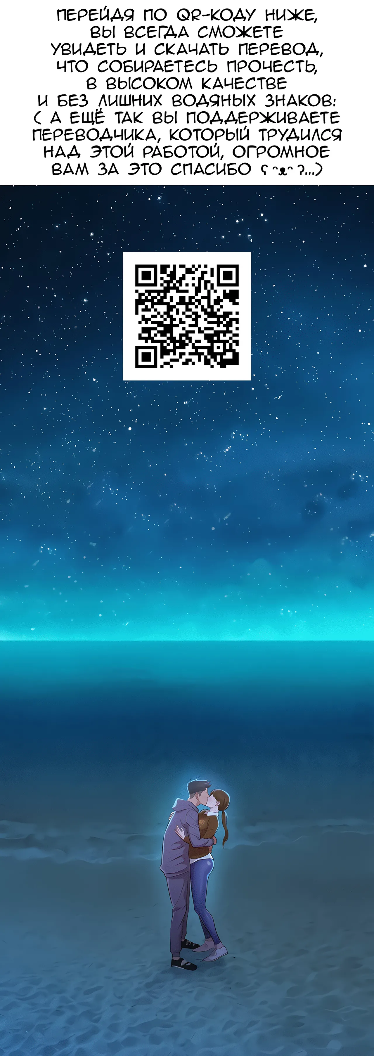 Neteiru Okaa-san o Yaritai Houdai! 3 | Пока мама спит, делай с ней, что хочешь 3 page 2 full