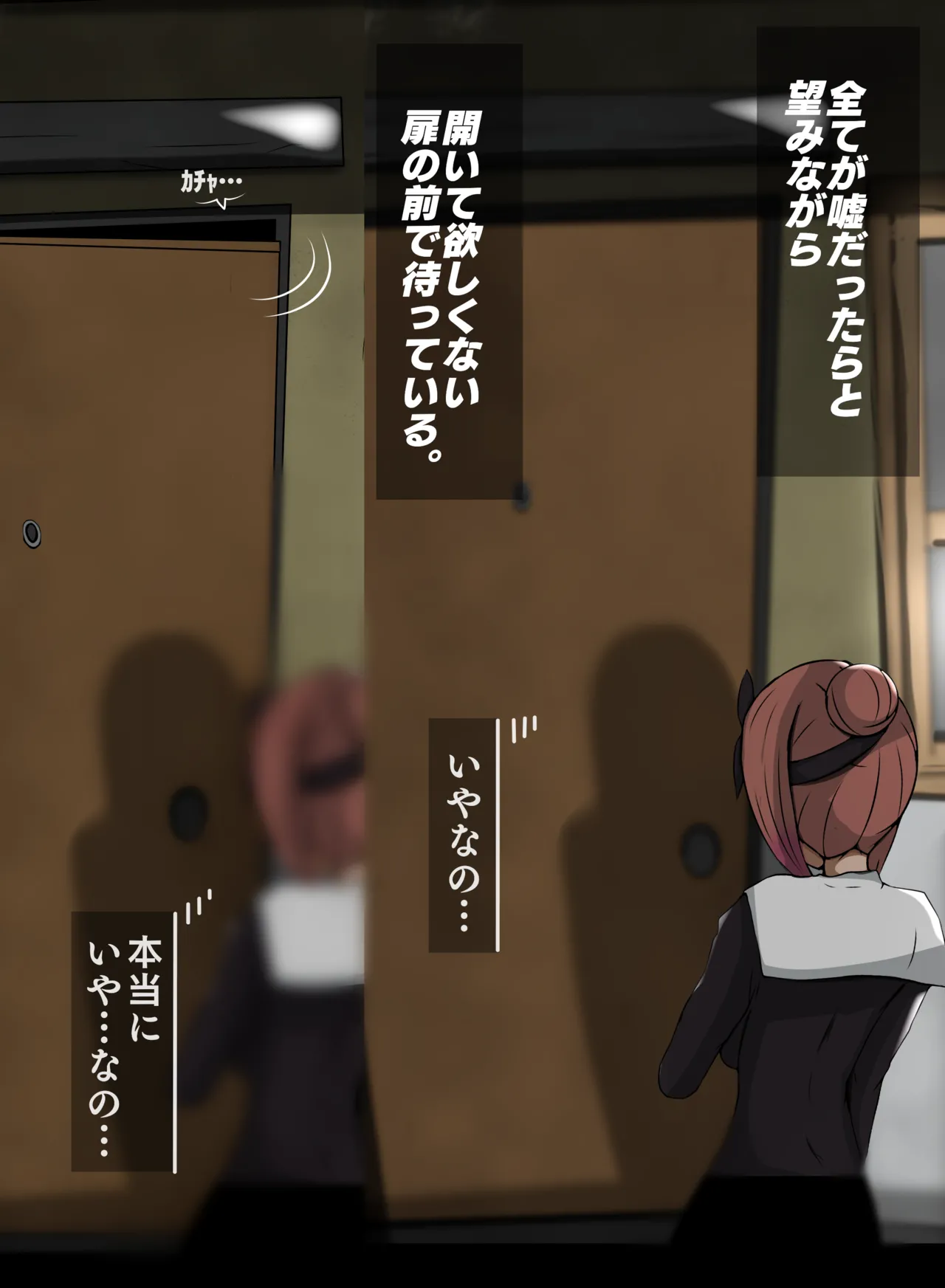 ひきこもり後輩に脅迫される子安つばめ page 2 full