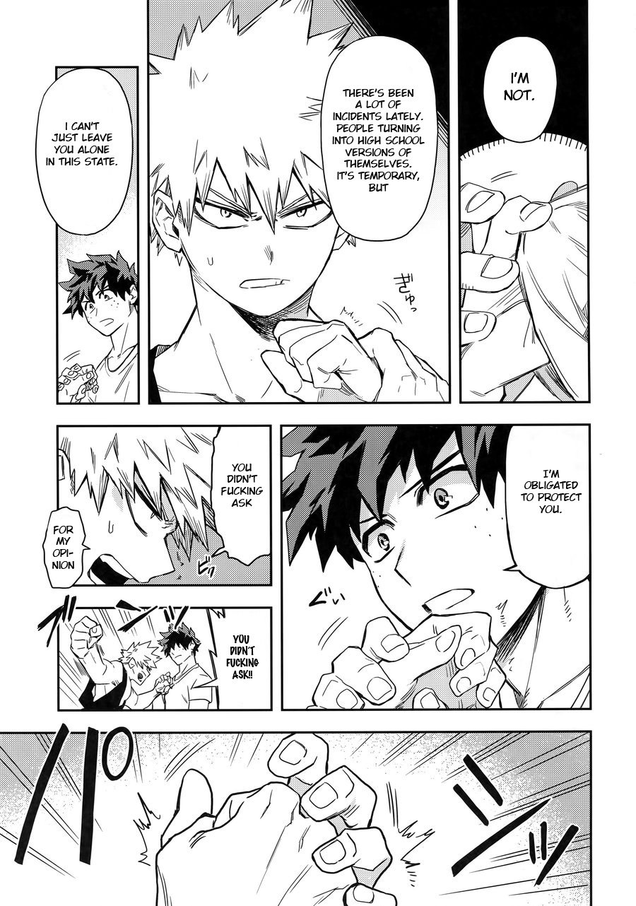 Kuchiguruma ni wa Goyoushin page 6 full