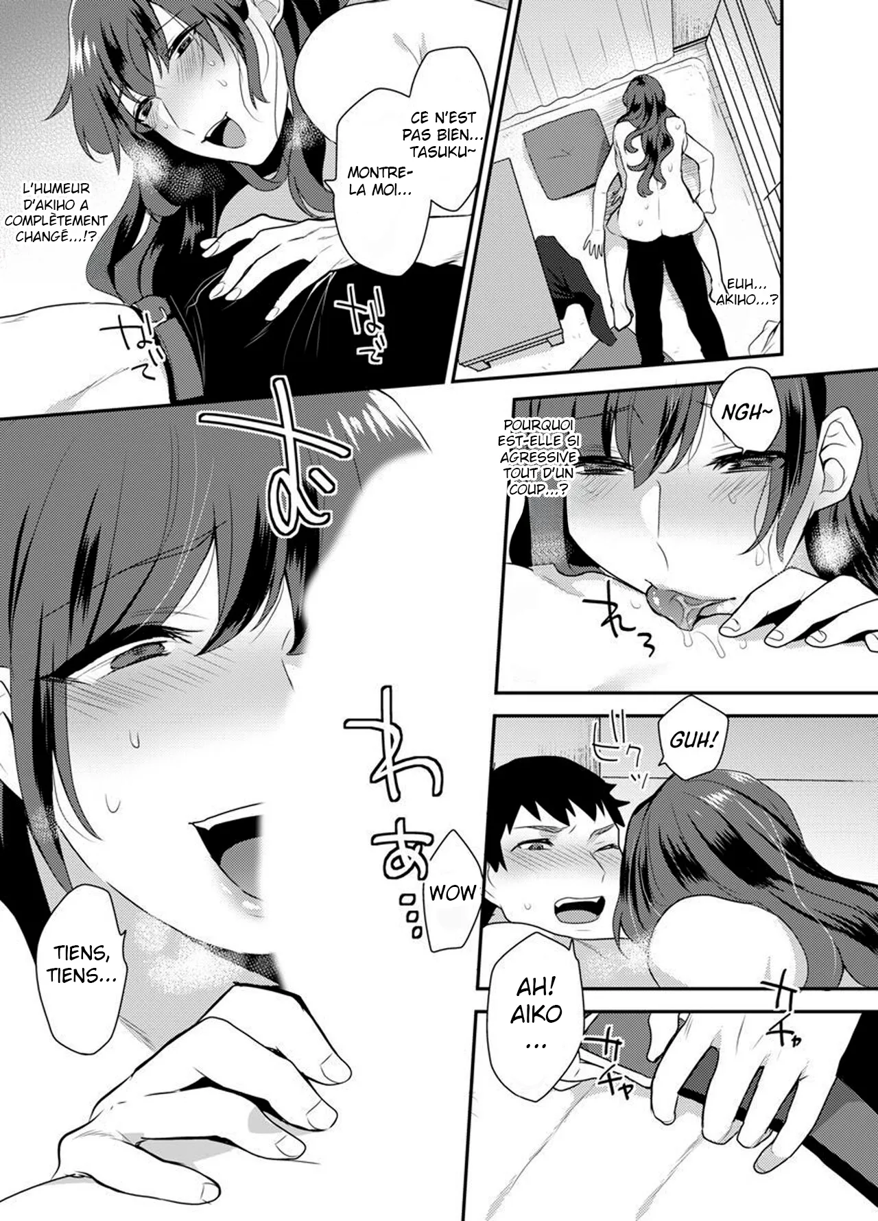 Hoshigari na Kanojo 1 page 8 full