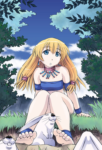 蔵王「くらおう」 cover