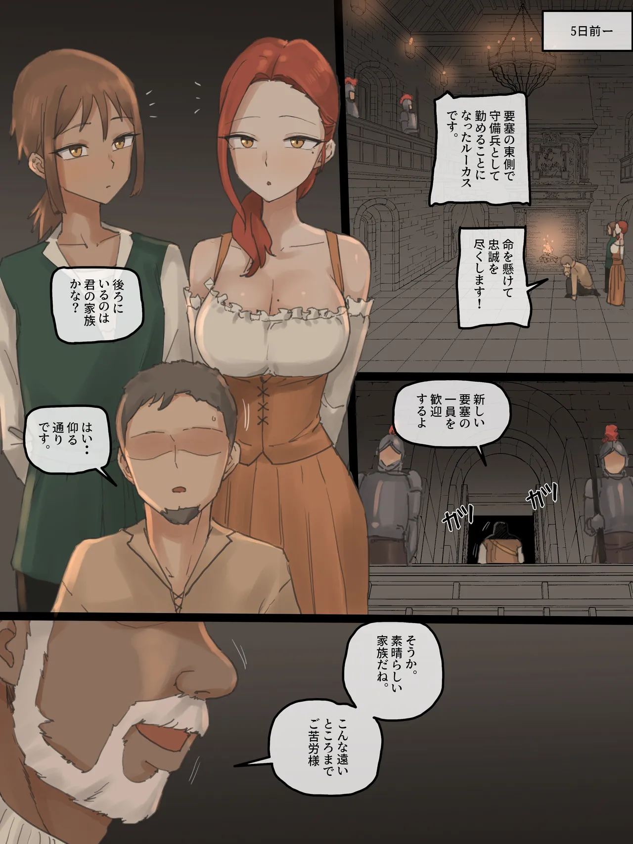 Obedience page 2 full