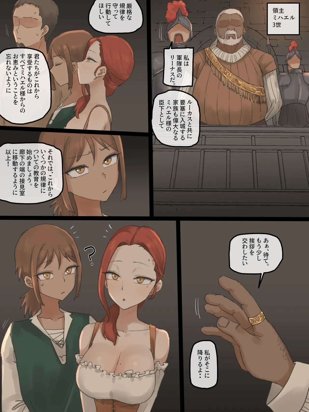 Obedience page 3 full