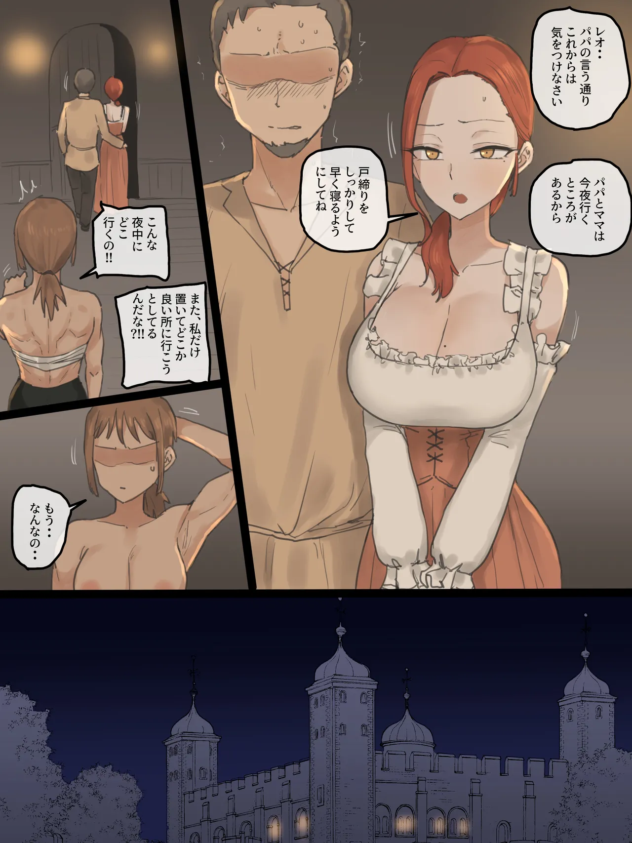 Obedience page 7 full