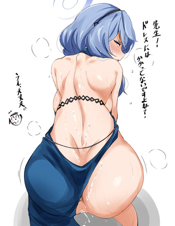 ドレスアコ cover