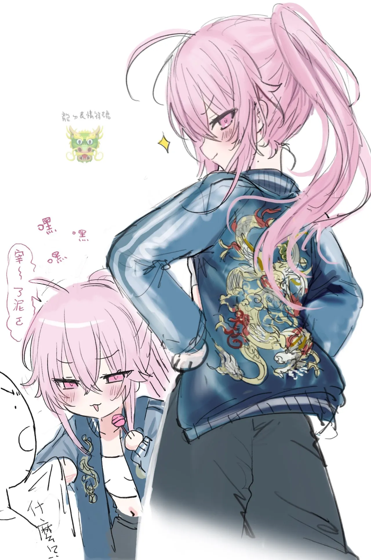咪咪🍼 page 1 full