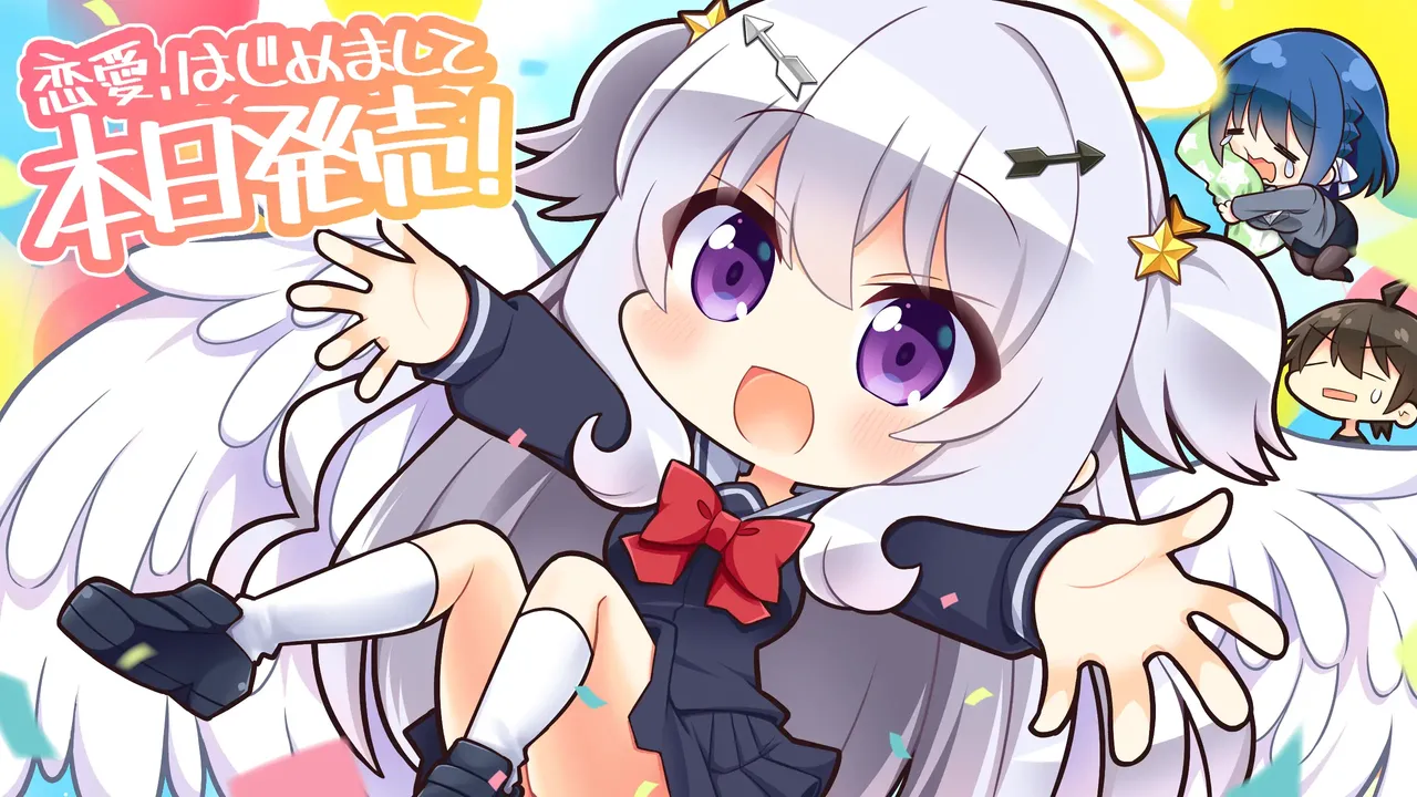 Ren'ai, Hajimemashite page 3 full