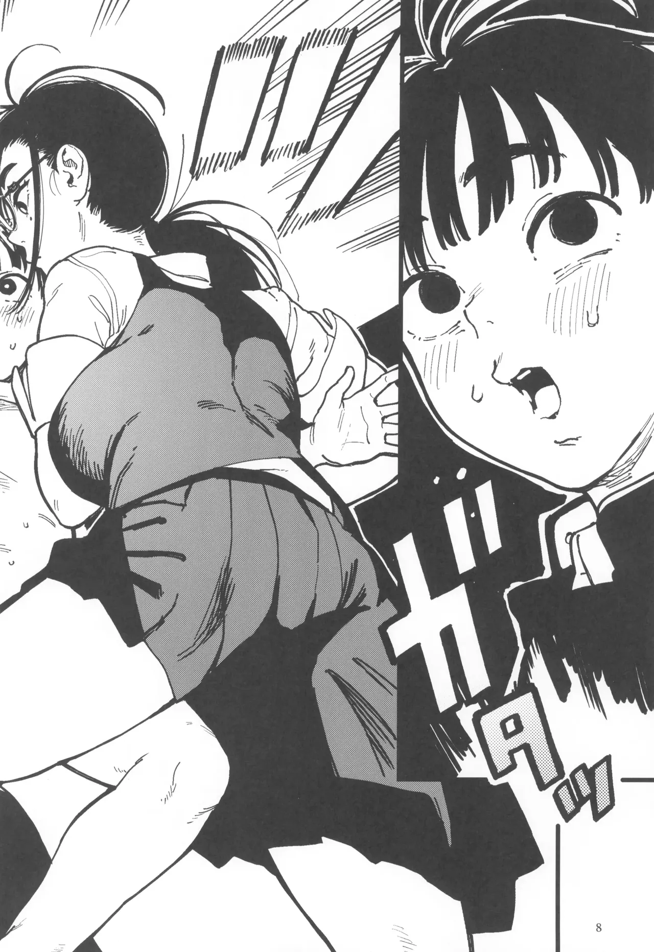 Seita-kun wa Manken no Omocha | 하레타군은 만연의 장난감 page 8 full