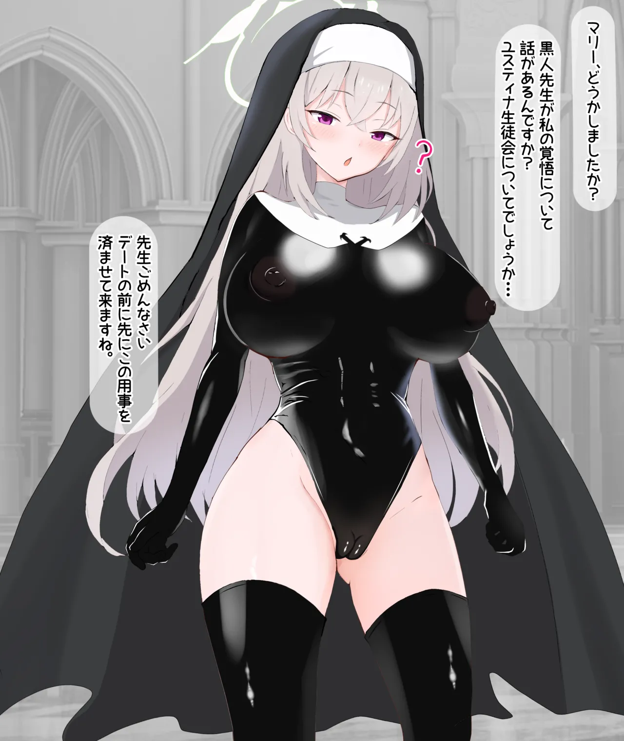 Kokujin Sensei ni NTRrete Sensei ni Koisuru Mobuchan o Sashidasu Sakurako page 1 full