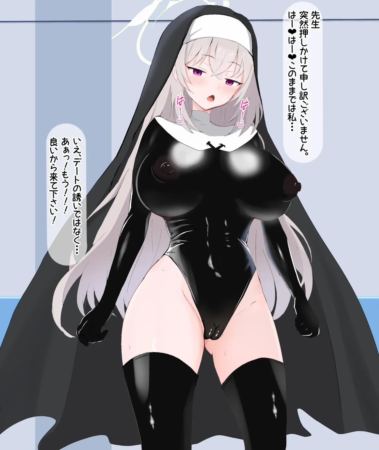 Kokujin Sensei ni NTRrete Sensei ni Koisuru Mobuchan o Sashidasu Sakurako page 10 full