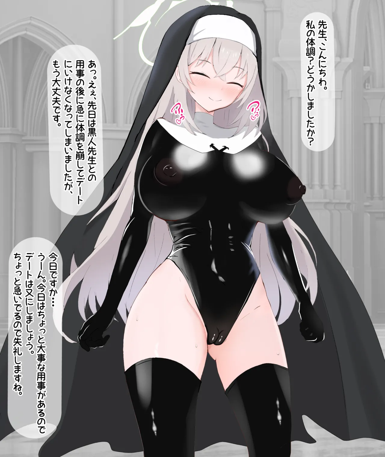 Kokujin Sensei ni NTRrete Sensei ni Koisuru Mobuchan o Sashidasu Sakurako page 4 full