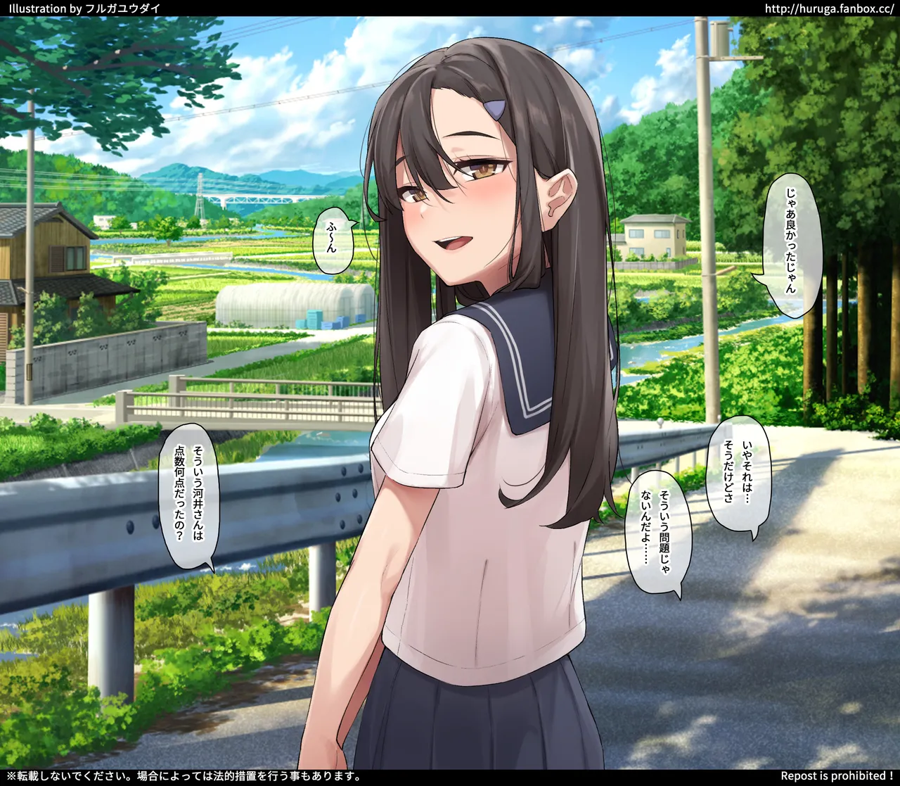 やたらグイグイ絡んでくるクラスメイトと両想いエッチ page 4 full