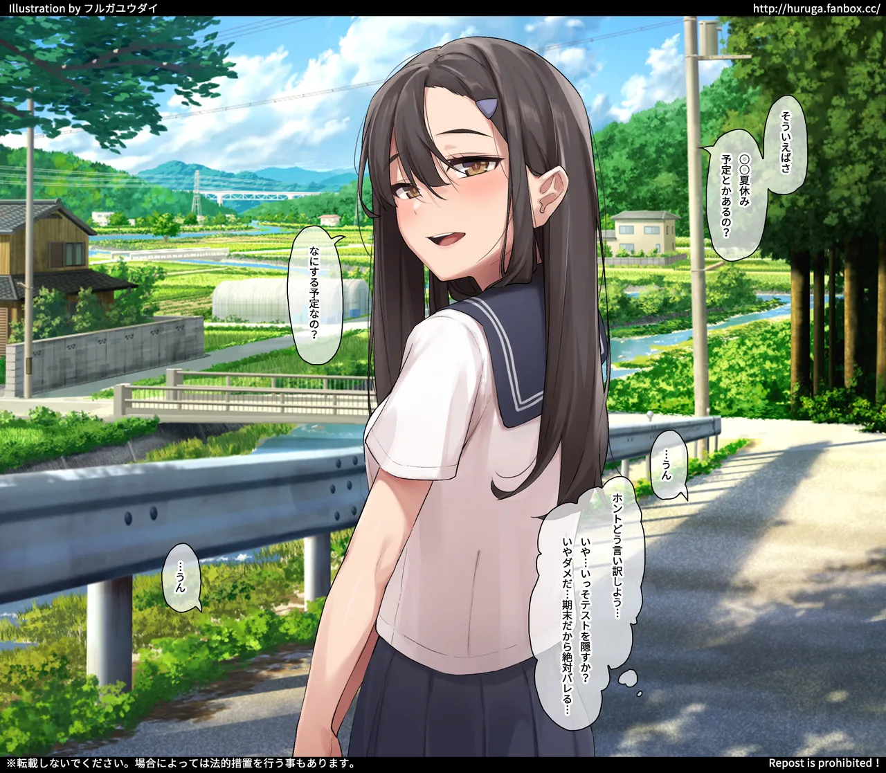 やたらグイグイ絡んでくるクラスメイトと両想いエッチ page 7 full