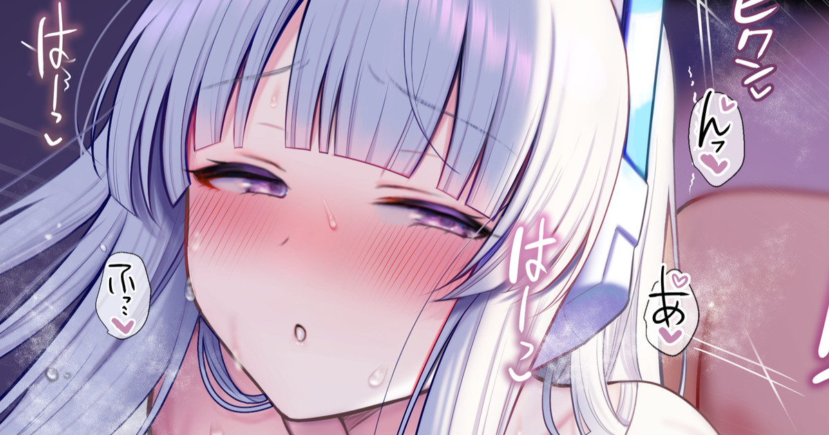 Standing Doggystyle Noa page 1 full