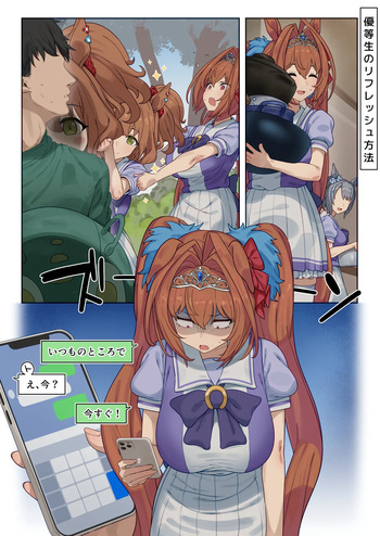 March cover