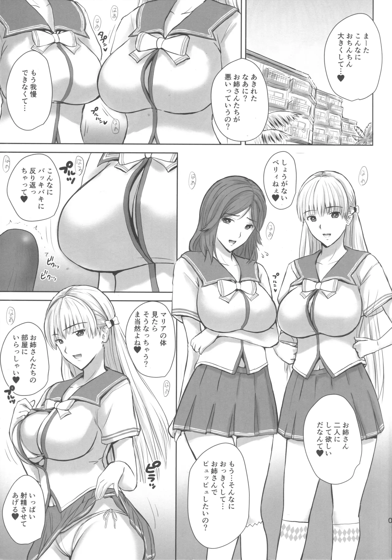 BLUE GOLD 5 page 2 full