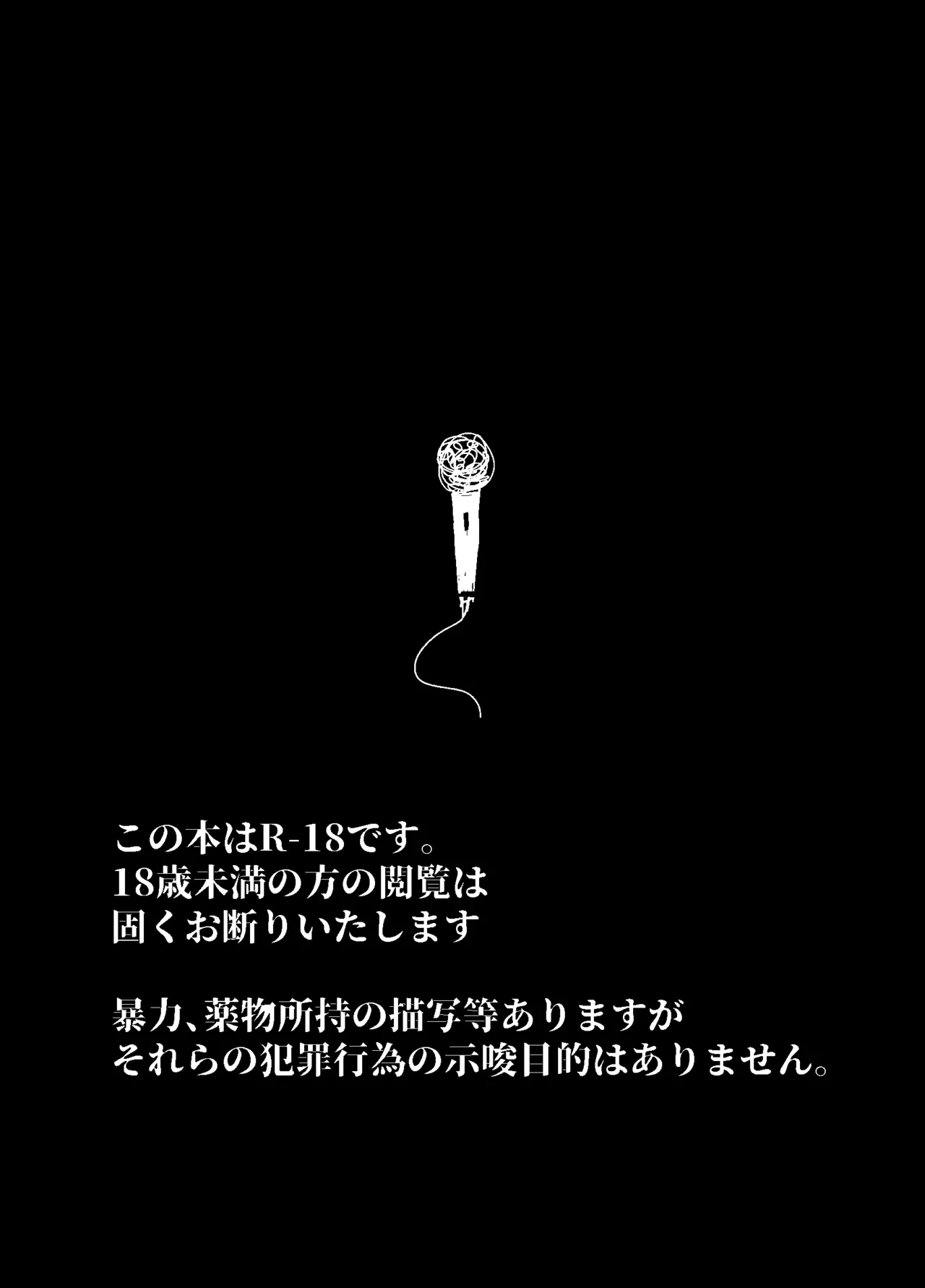 Foggy Hematite page 3 full