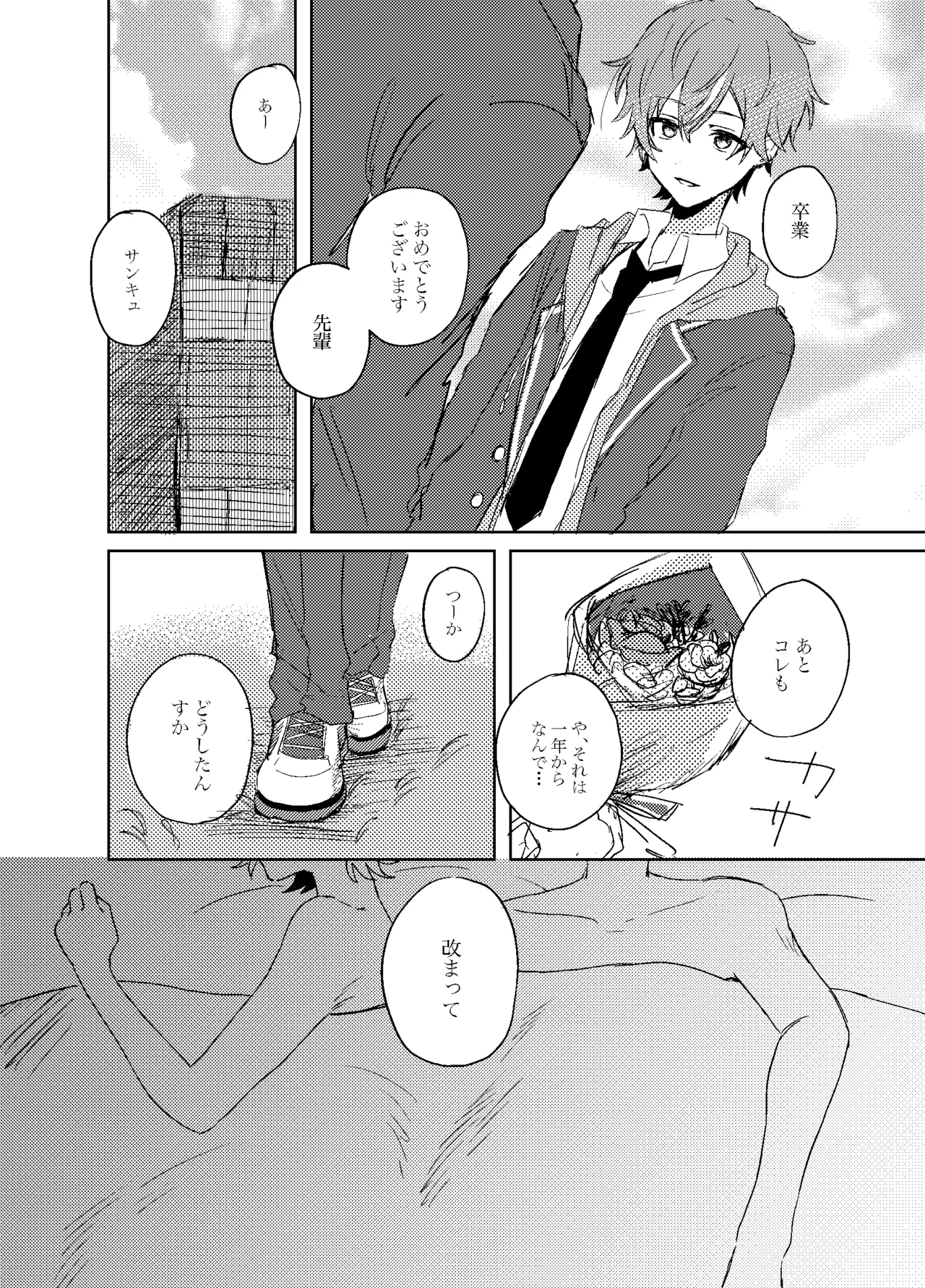 Foggy Hematite page 4 full