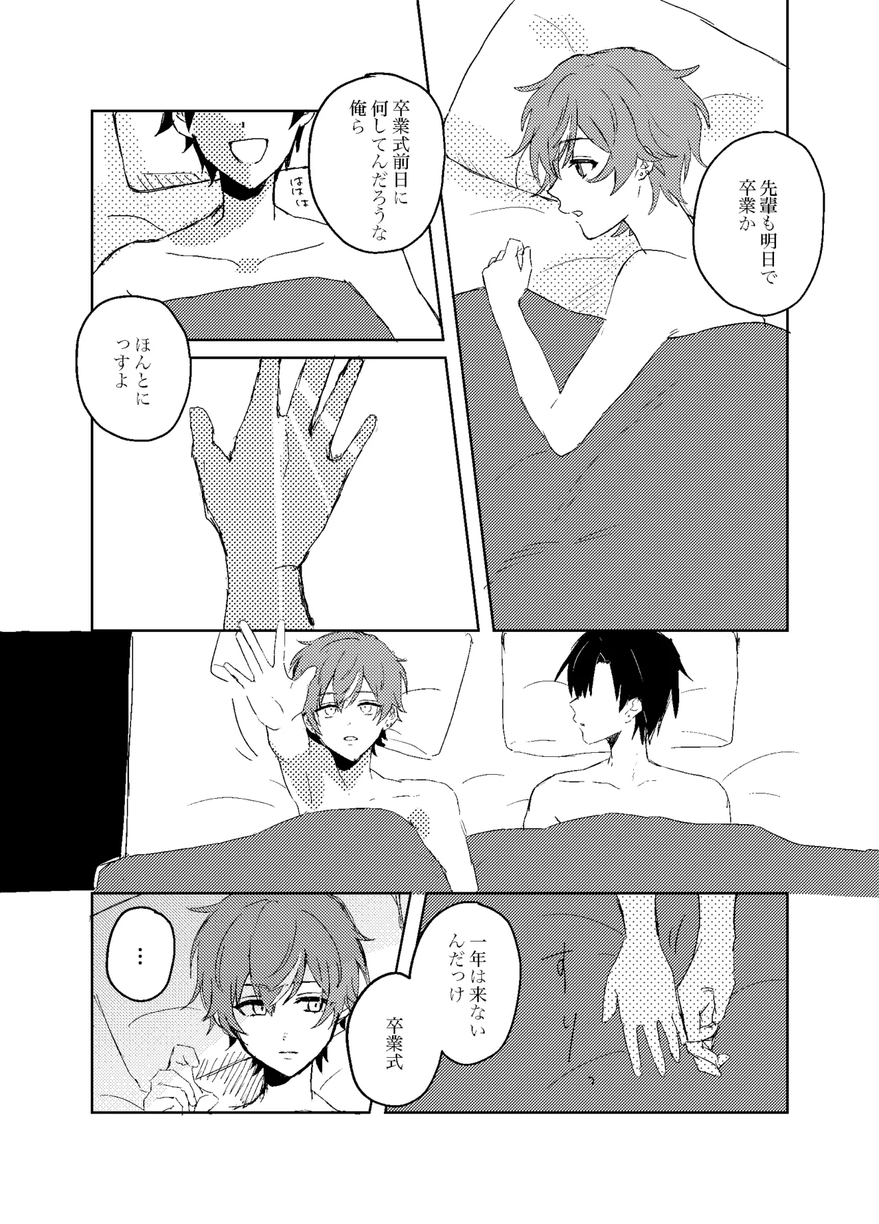 Foggy Hematite page 5 full