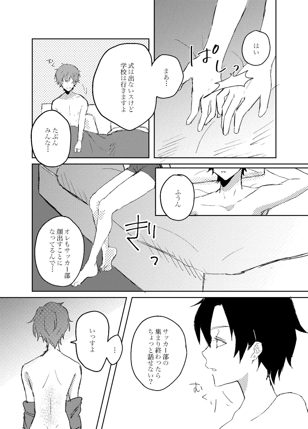 Foggy Hematite page 6 full