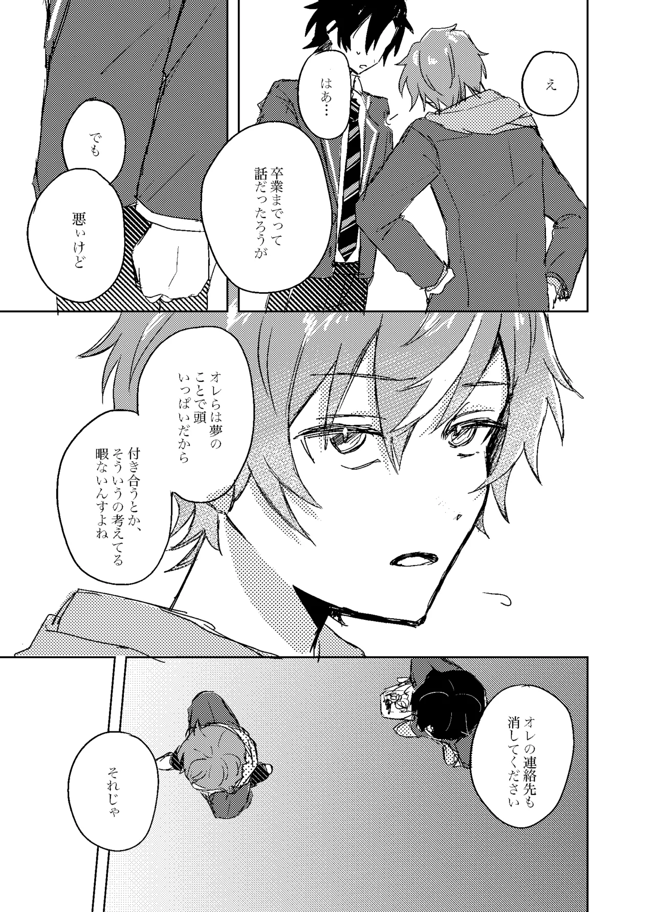 Foggy Hematite page 8 full