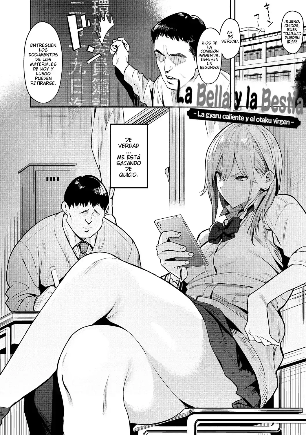 Seiyoku Tsuyo Tsuyo page 4 full