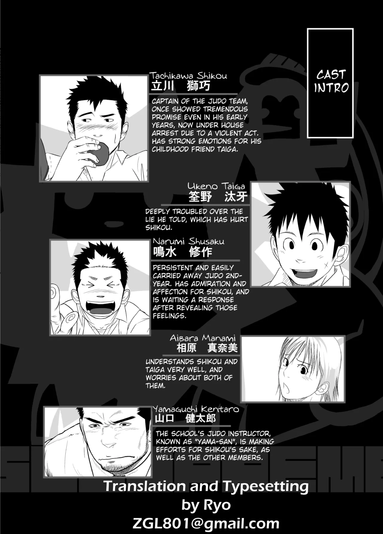 Itai Itai Itai. 4 page 4 full