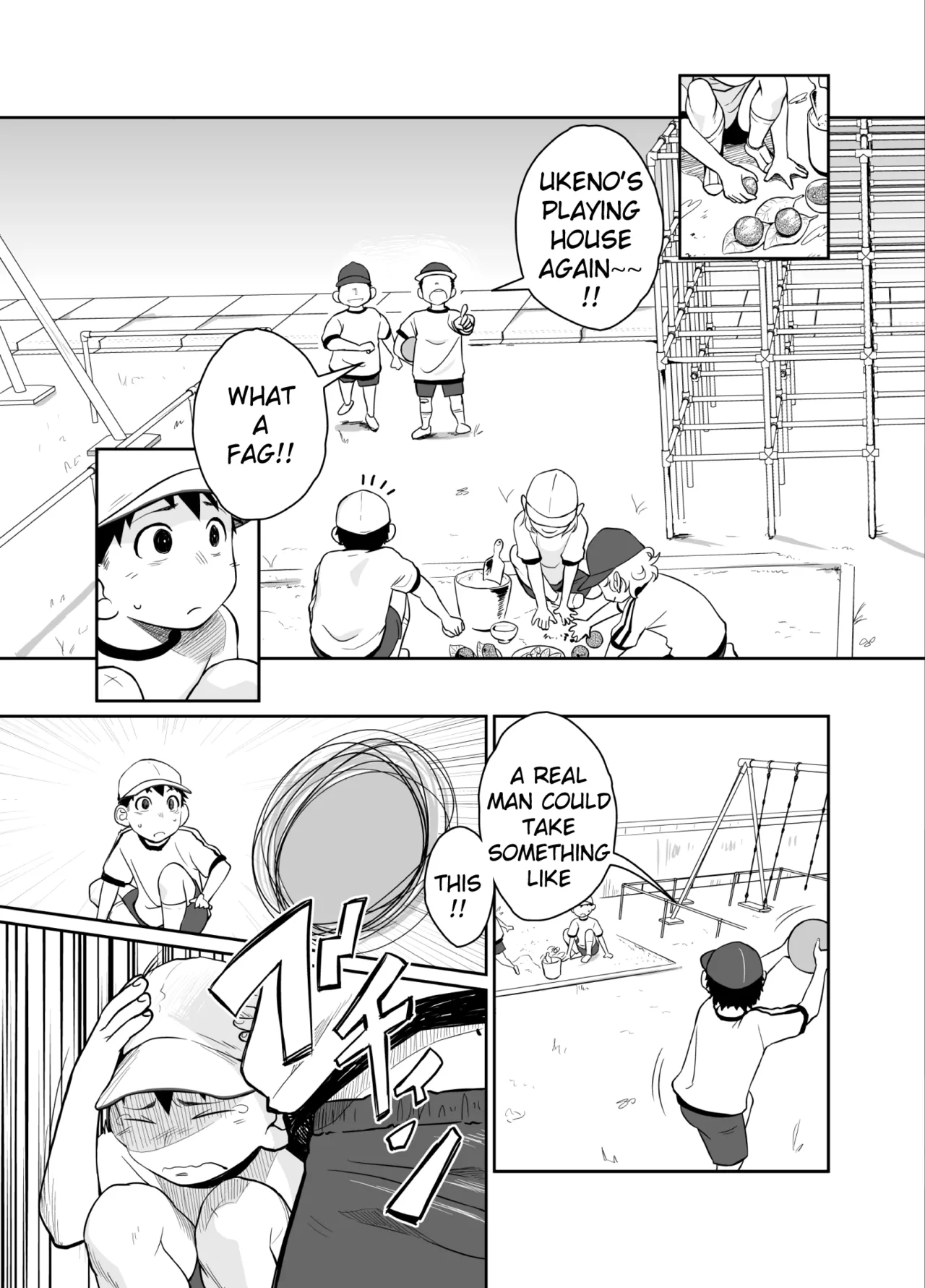 Itai Itai Itai. 4 page 5 full