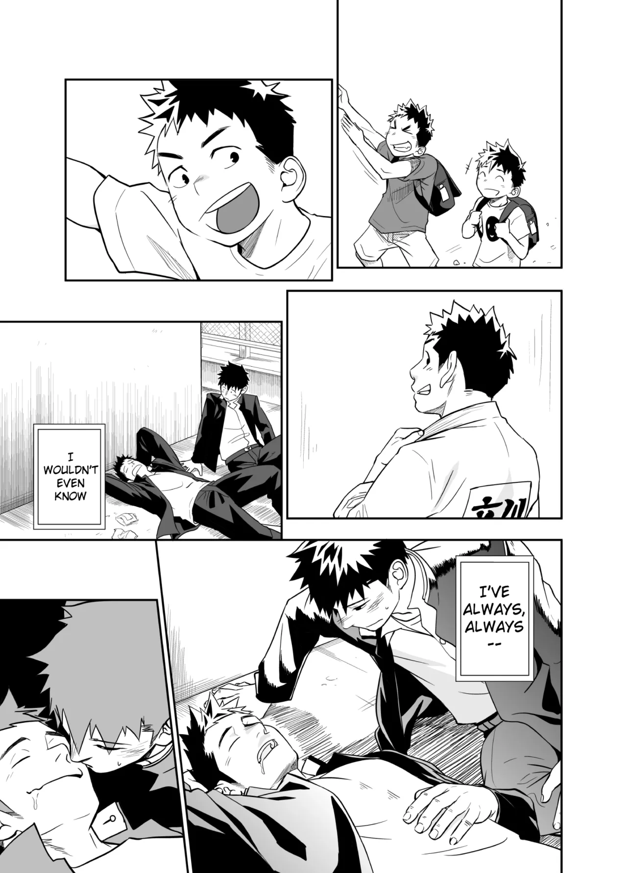 Itai Itai Itai. 4 page 7 full