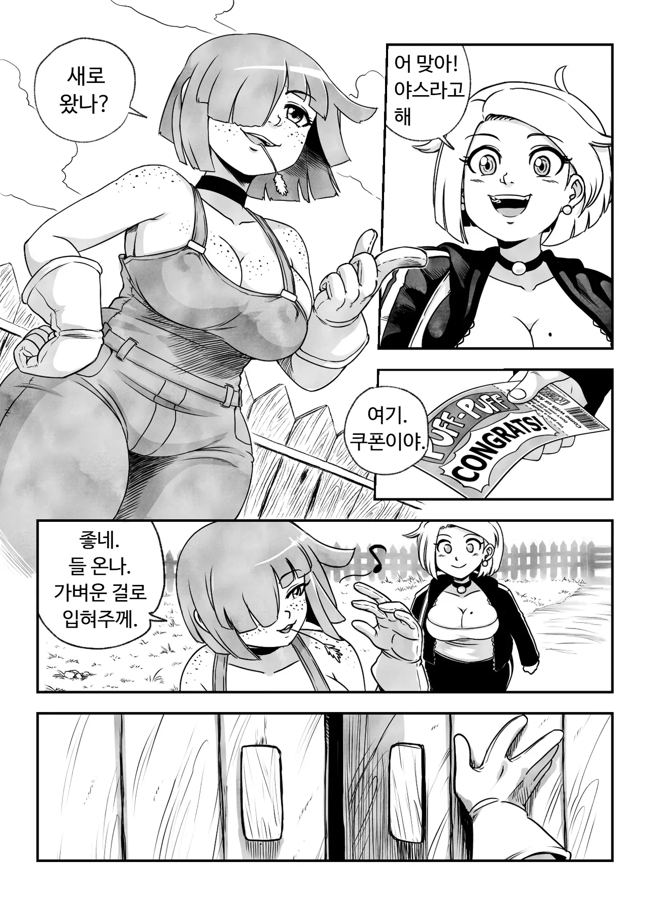 Cowgirl Farm Experience page 4 full