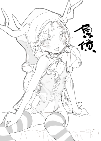 モチ page 2 full