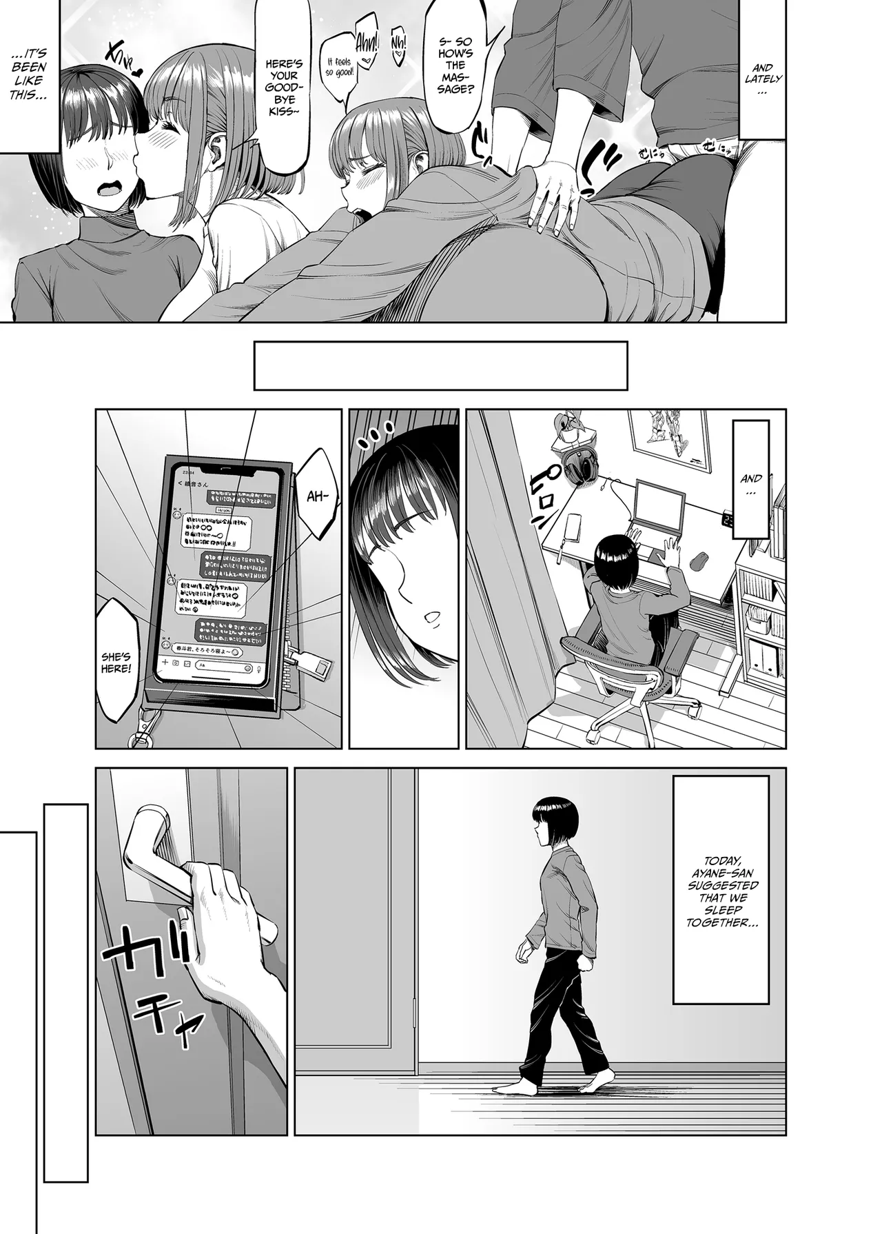 Onee-chan to Nakayoshi Seikatsu | Getting Along Well with My Sister page 4 full
