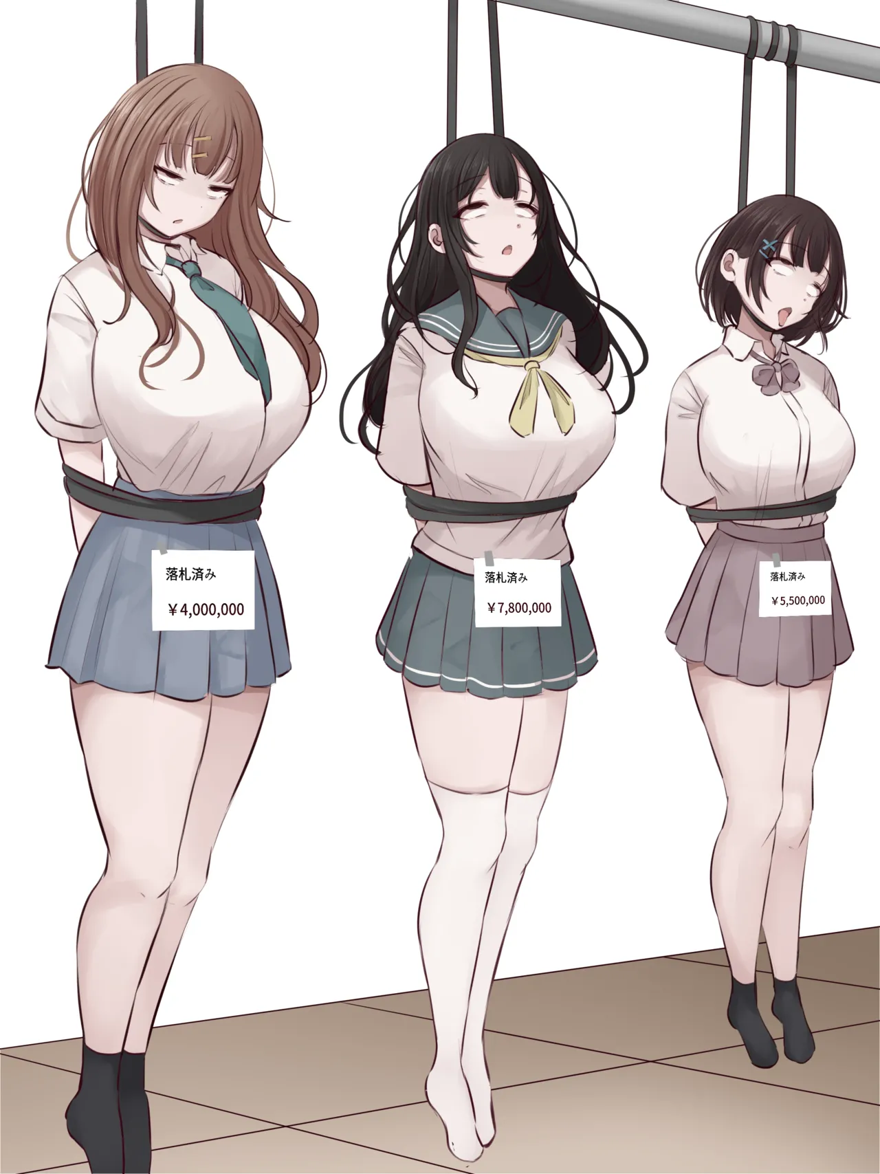 まろすと page 5 full