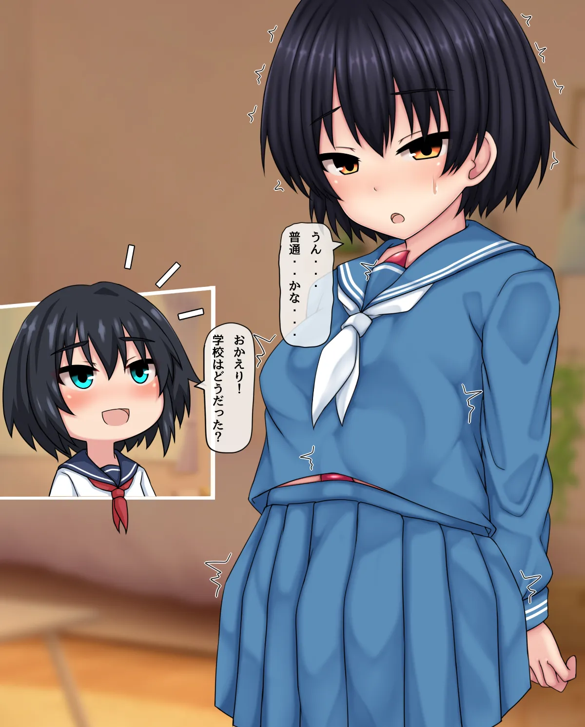 TS触手少女のその後 MiniEX×3 page 1 full
