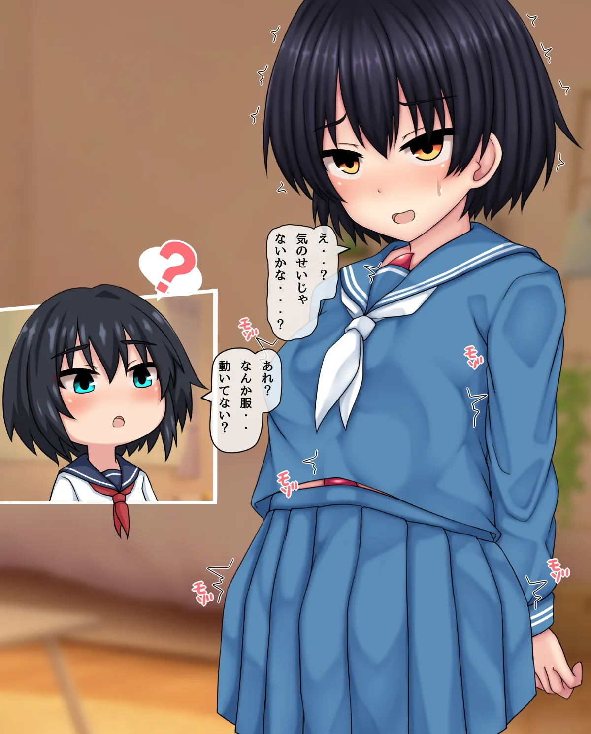 TS触手少女のその後 MiniEX×3 page 2 full