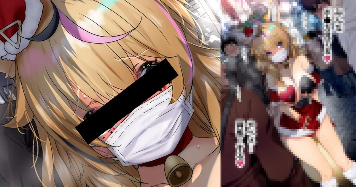 尾●ポ●カ（リクエストガチャクリスマス露●衣装で街中を徘徊する露●狂Vtuber） page 1 full