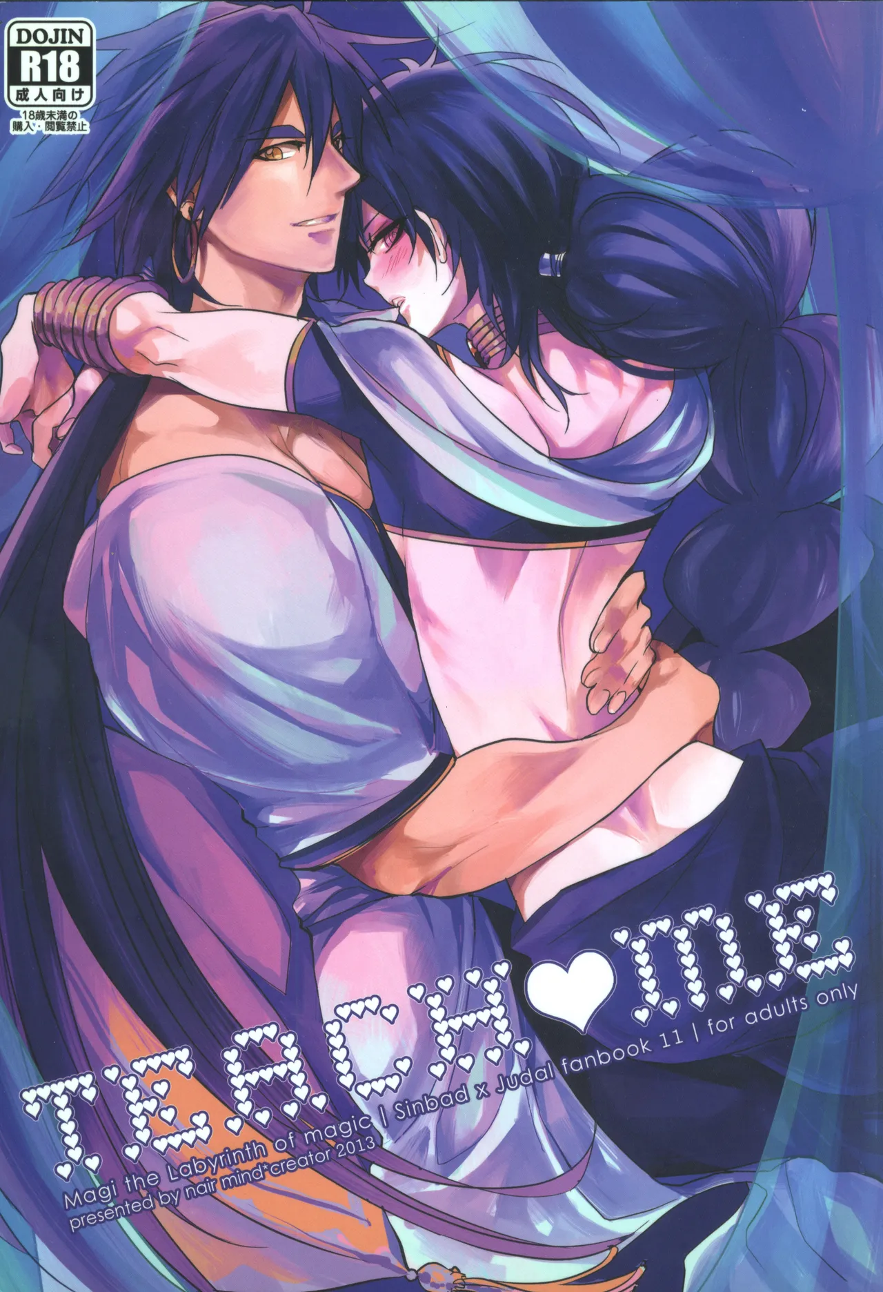 TEACH❤ME page 1 full