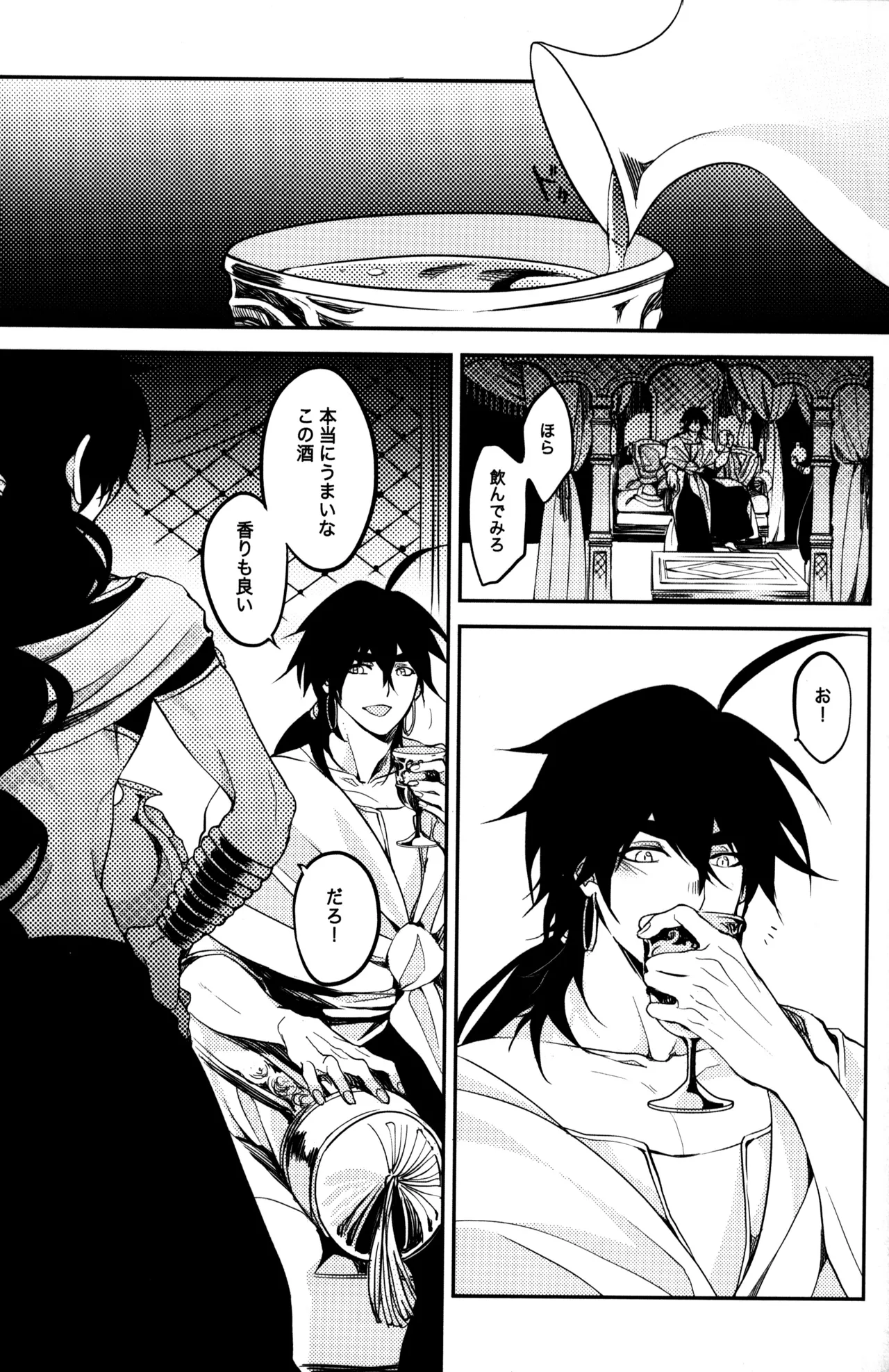 TEACH❤ME page 4 full