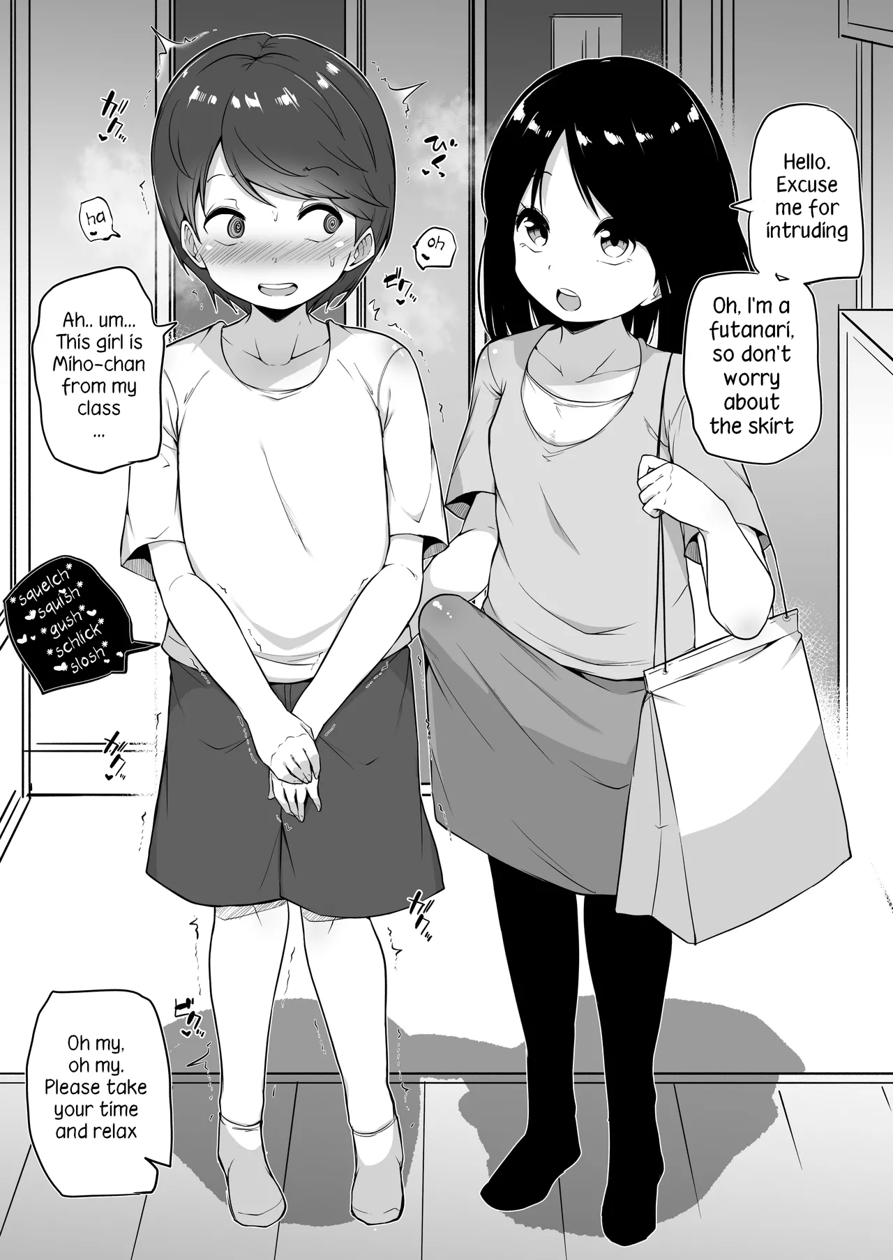 Kazoku Ochi | Family's Downfall page 1 full