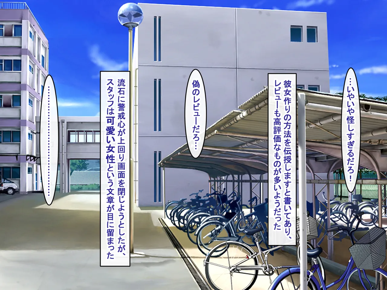 小悪魔でむちむち爆乳な疑似彼女にあまあま言葉攻めで搾り取られるっ page 10 full