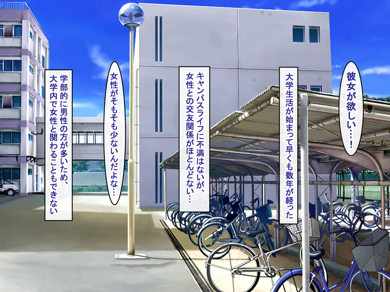 小悪魔でむちむち爆乳な疑似彼女にあまあま言葉攻めで搾り取られるっ page 8 full