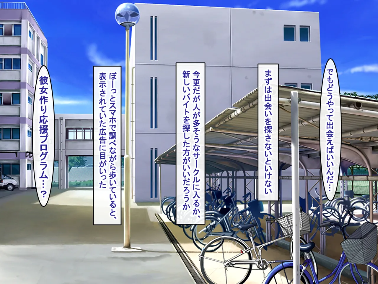 小悪魔でむちむち爆乳な疑似彼女にあまあま言葉攻めで搾り取られるっ page 9 full