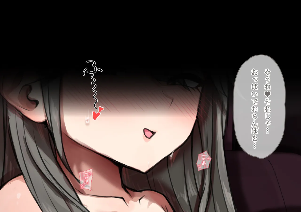 街で噂のデカパイ親子はぶひぶひオホオホ無様に喘ぐザコマンでした【CG版】 page 10 full