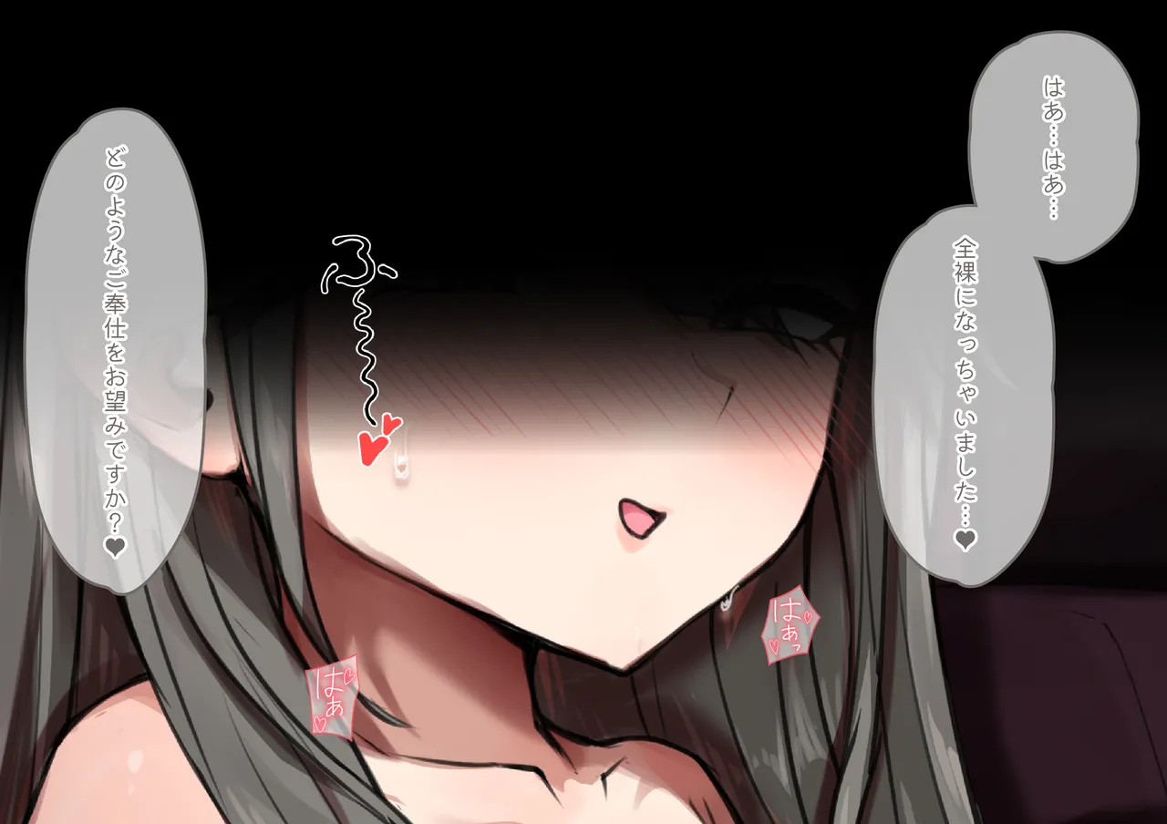 街で噂のデカパイ親子はぶひぶひオホオホ無様に喘ぐザコマンでした【CG版】 page 6 full