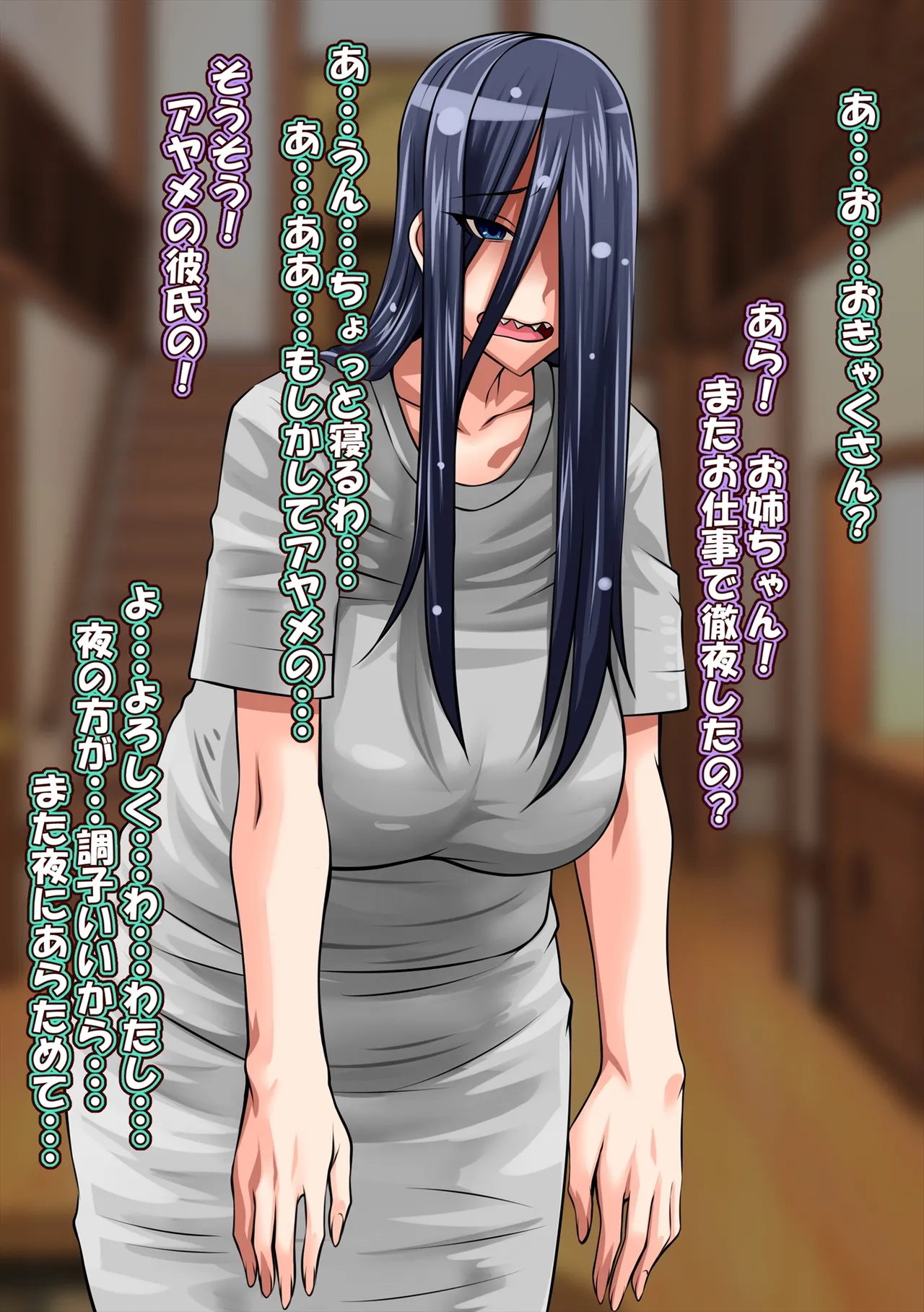 Shitsukechao! ~Wagamama Kanojo ga Chinpo Ana ni Naru made~ page 5 full