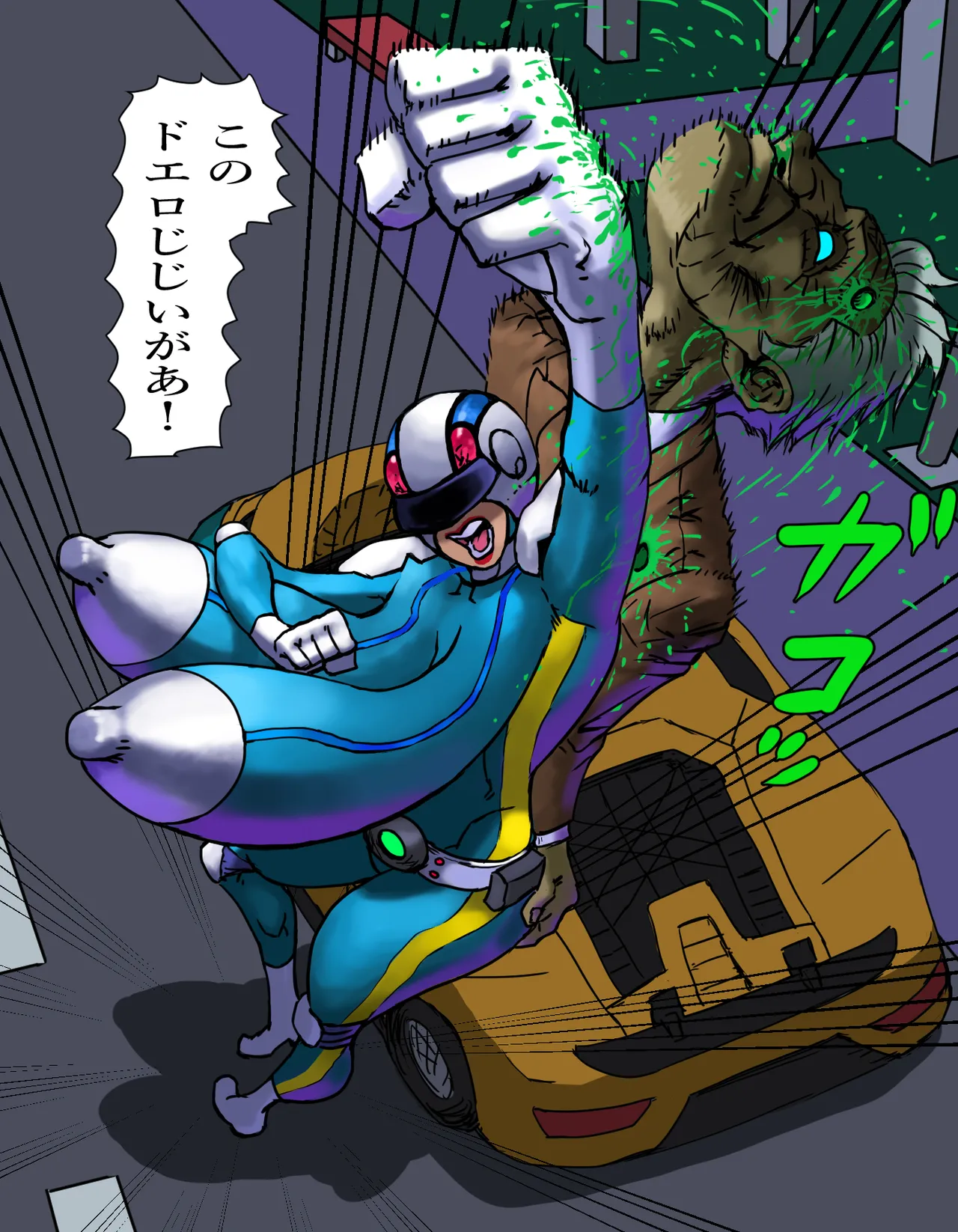 Bakunuder Sai 2-wa Shitou! Arijigoku Otoko page 10 full