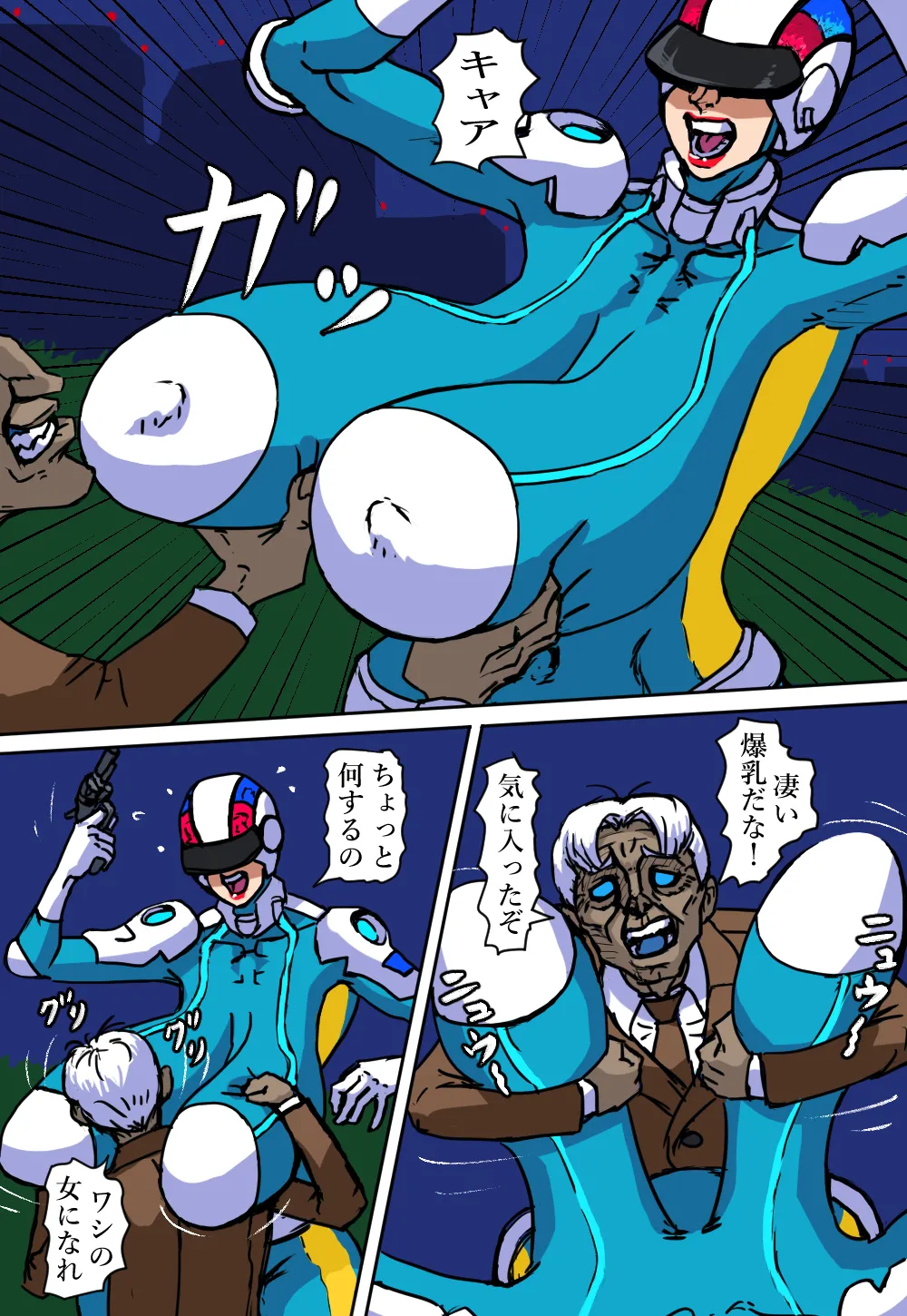 Bakunuder Sai 2-wa Shitou! Arijigoku Otoko page 6 full