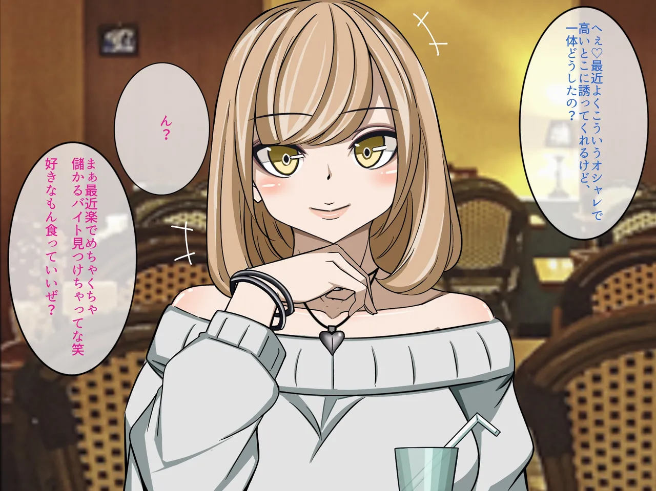 name teru mu kanzyou na otoko no musume no ketu iki wo akehana si te yaxtu ta。 page 10 full